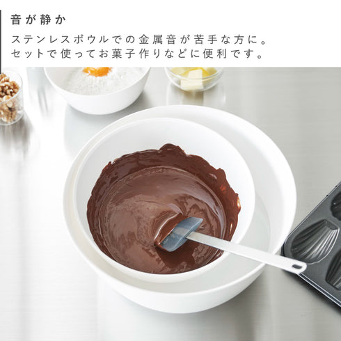 傾けて混ぜやすい調理ボウル 3点セット 電子レンジ対応 タワー.|s5